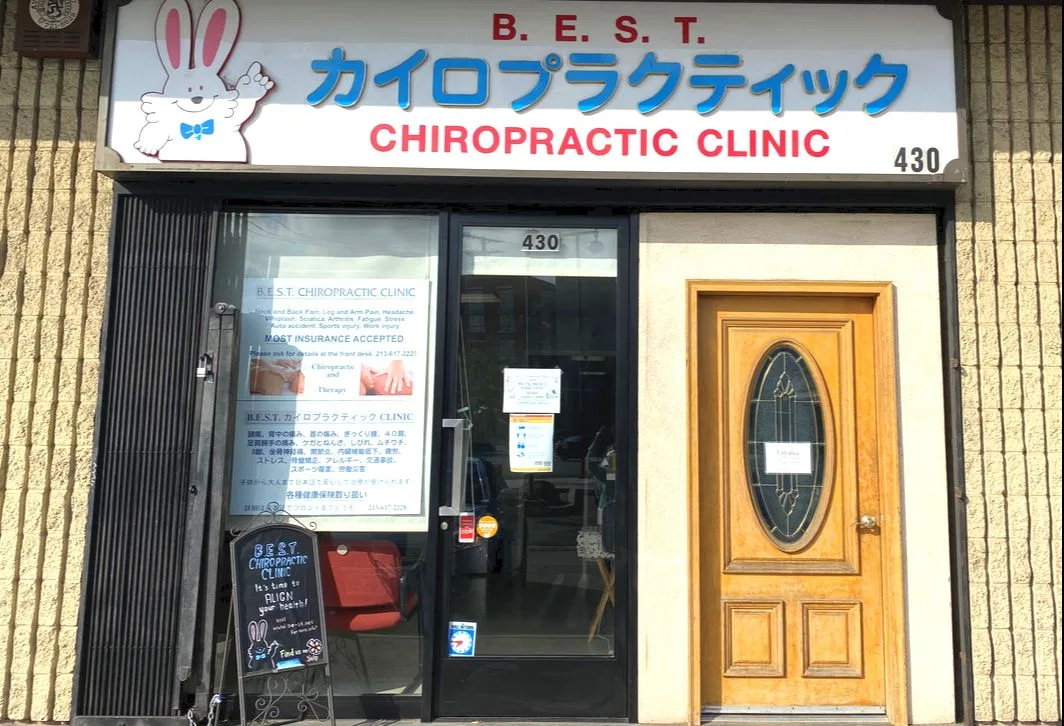 B.E.S.T. Chiropractic Clinic photo 2